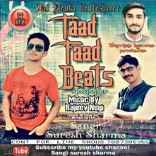 Taad Faad Beats